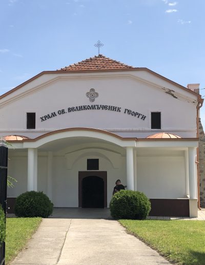 храм Св. Великомъченик Георги, с.Бистрица